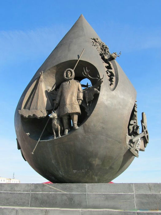 Скульптурная композиция, подарок от нефтяников жителям города в честь 10-летия нефтяной компании «ЛУКОЙЛ» - открыта 7 сентября 2001 года.